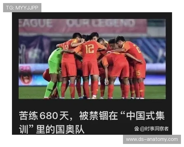 足协承诺不搞长期集训 聚焦实际问题解决 足协承诺不搞长期集训 聚焦实际问题解决