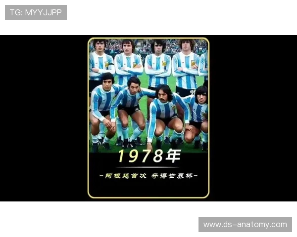 阿根廷历史首次三名主裁入选世界杯